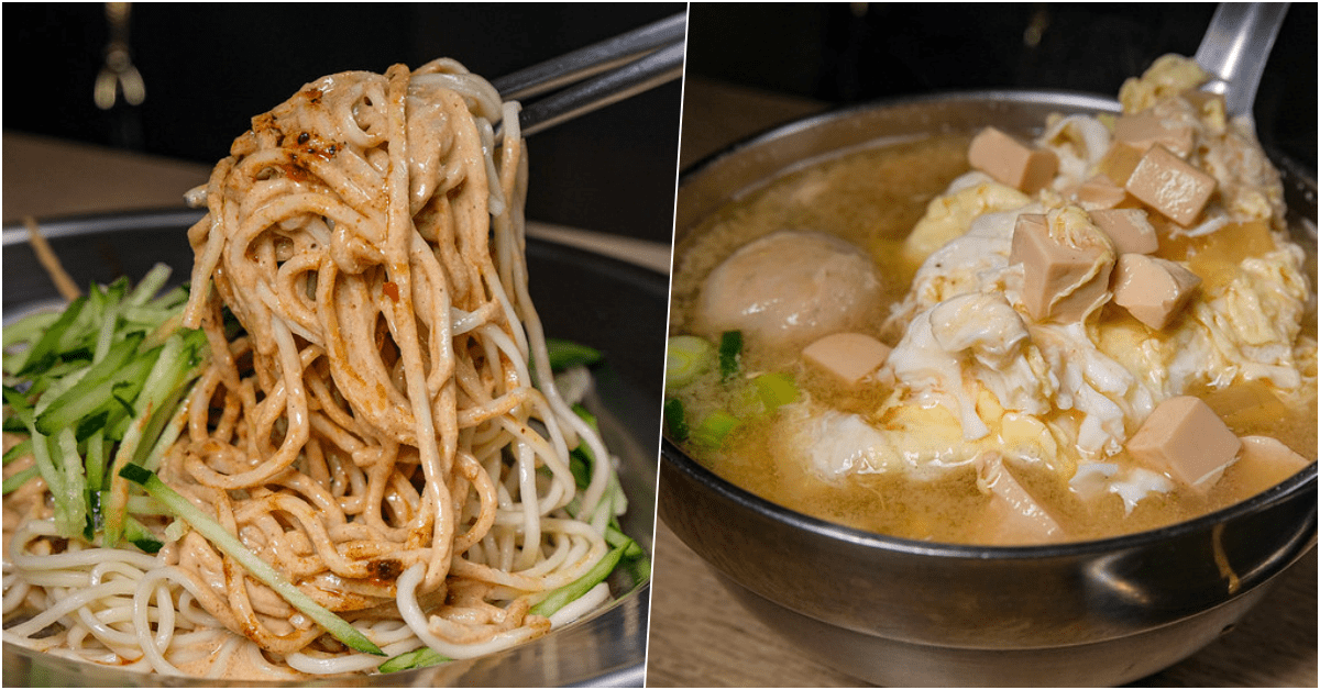 即時熱門文章：易鄉涼麵，捷運永春站美食，手工自己製作的涼麵，三合一湯好喝，又香又麻的麻辣涼麵必點!!